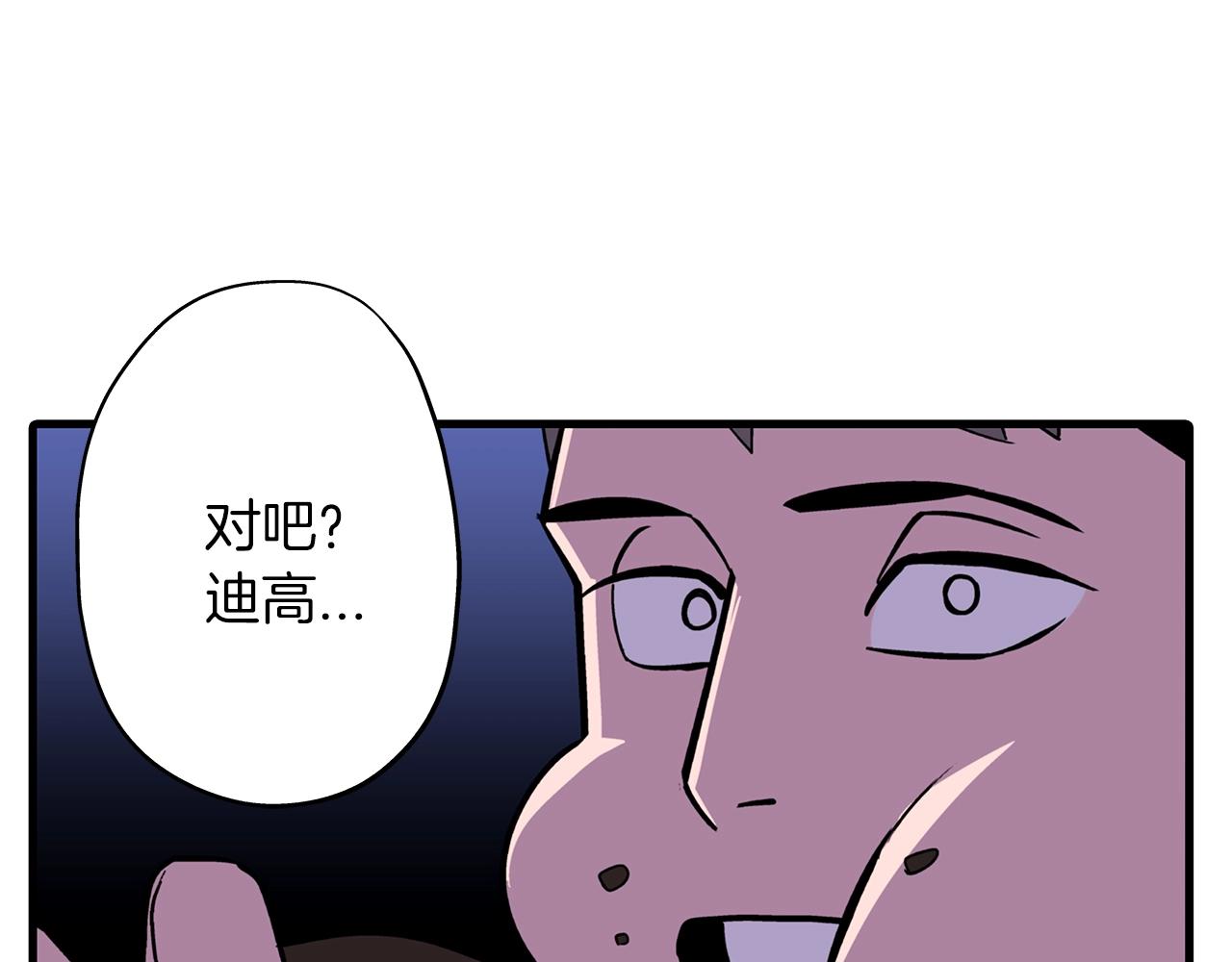 第6话 百人队长51