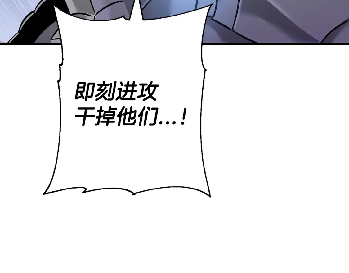 第132话 第一骑士76