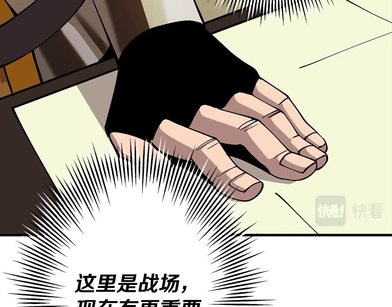 第41话 围剿131