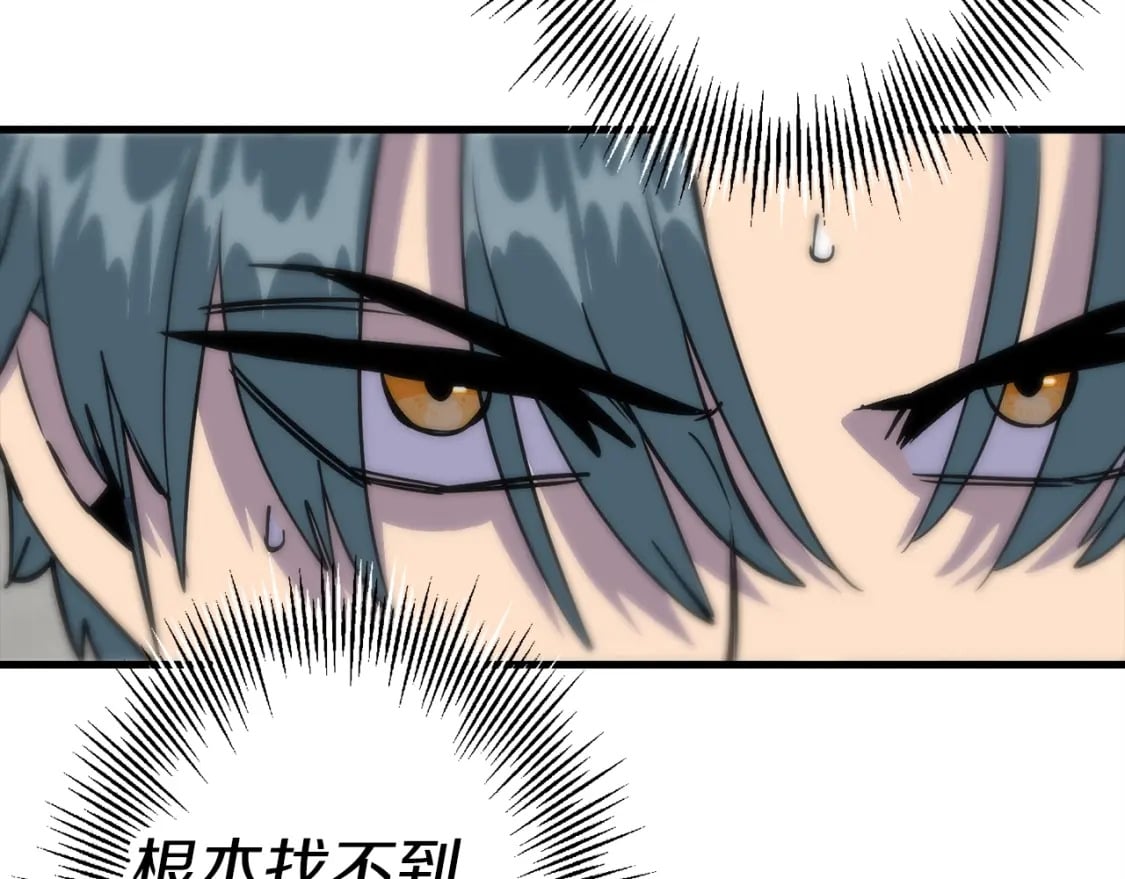 第119话45