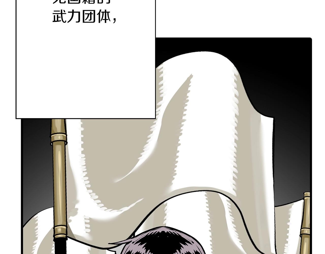 第53话 王都126