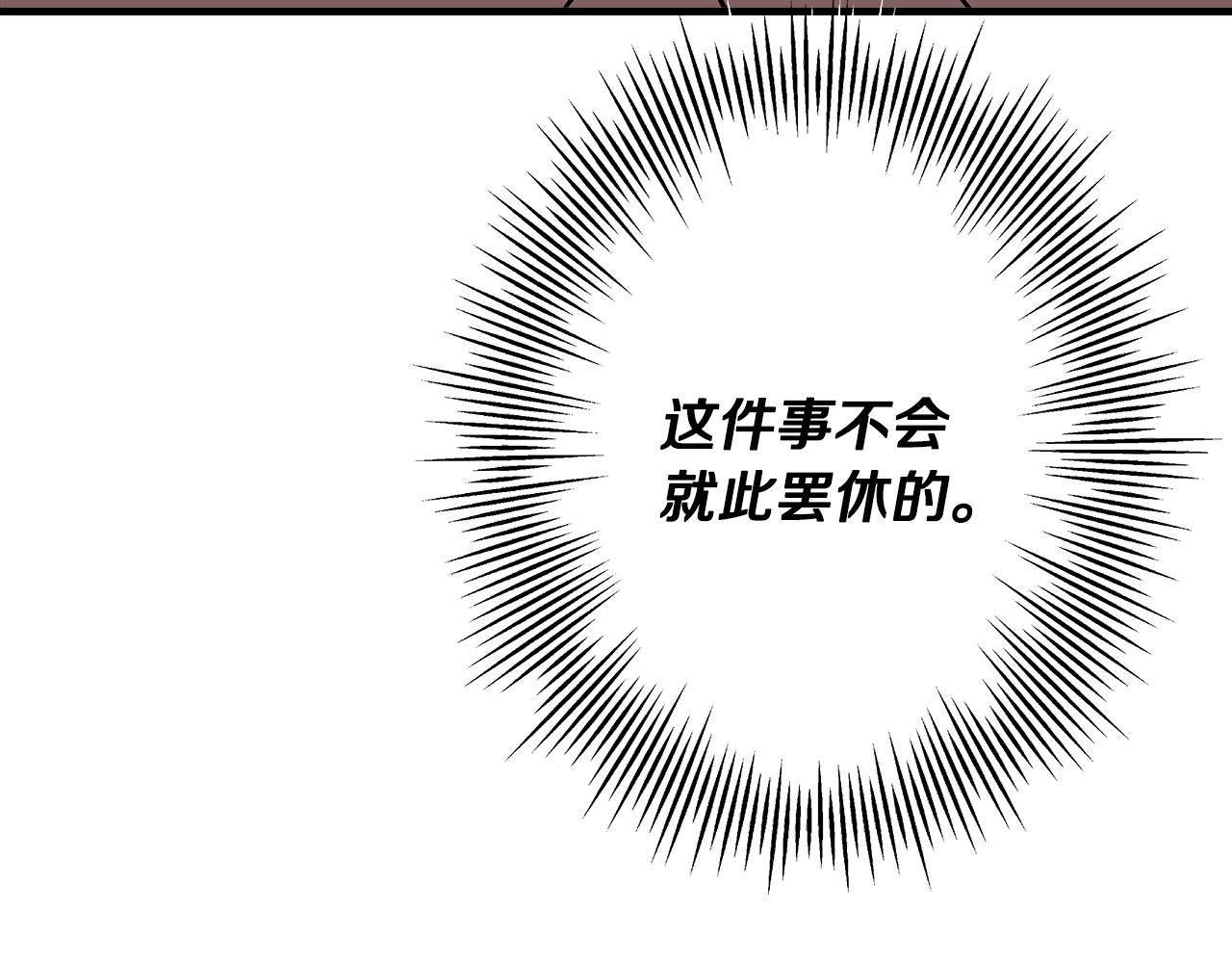 第63话 雷霆之怒8