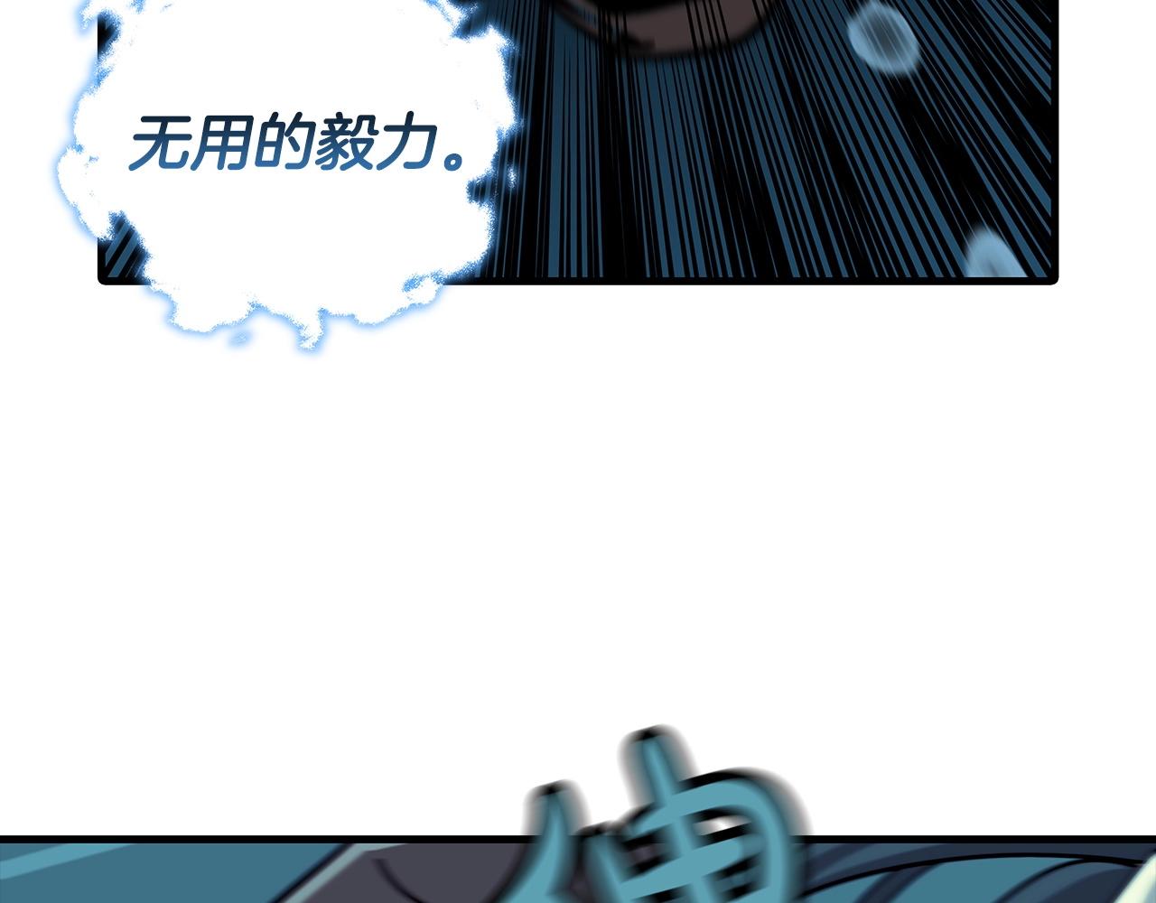 第1话 重生的佣兵218