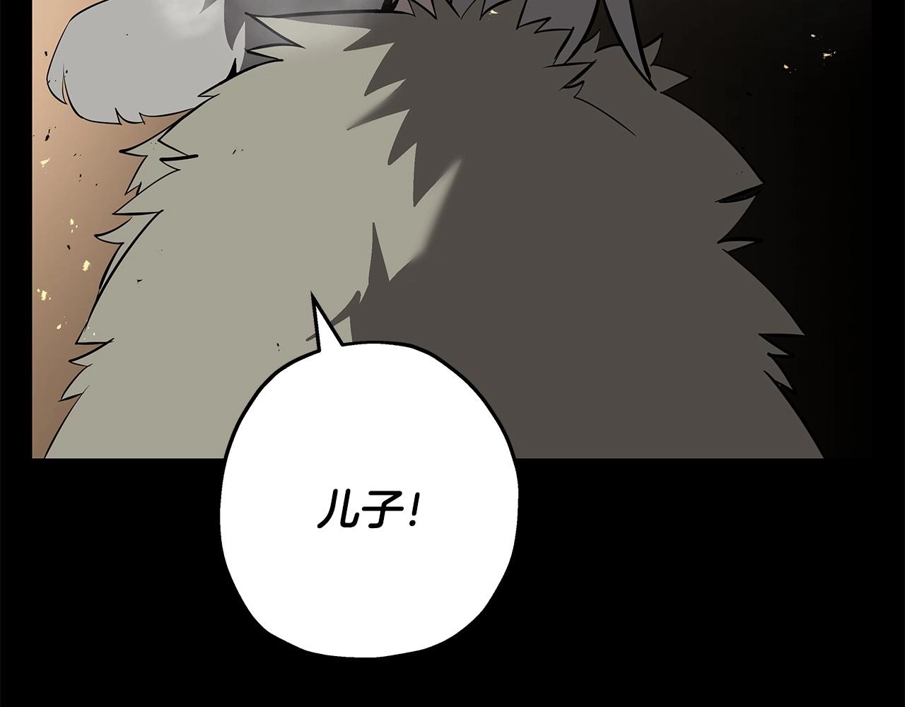 第65话 我叫阿克斯！151
