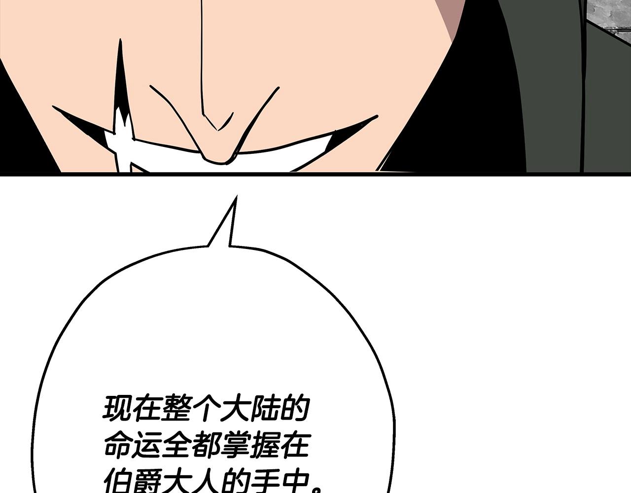 第83话 大事件133