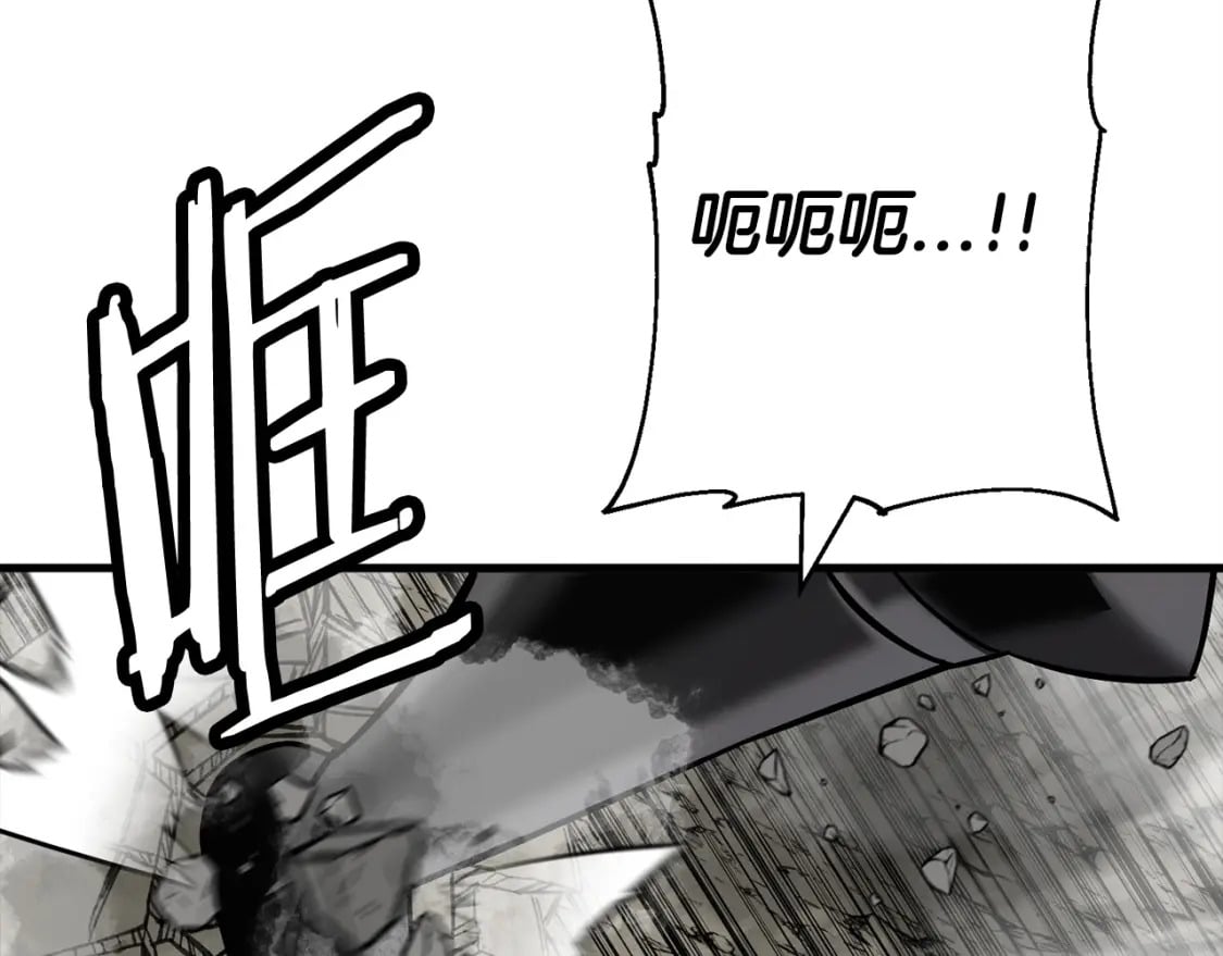 第118话68