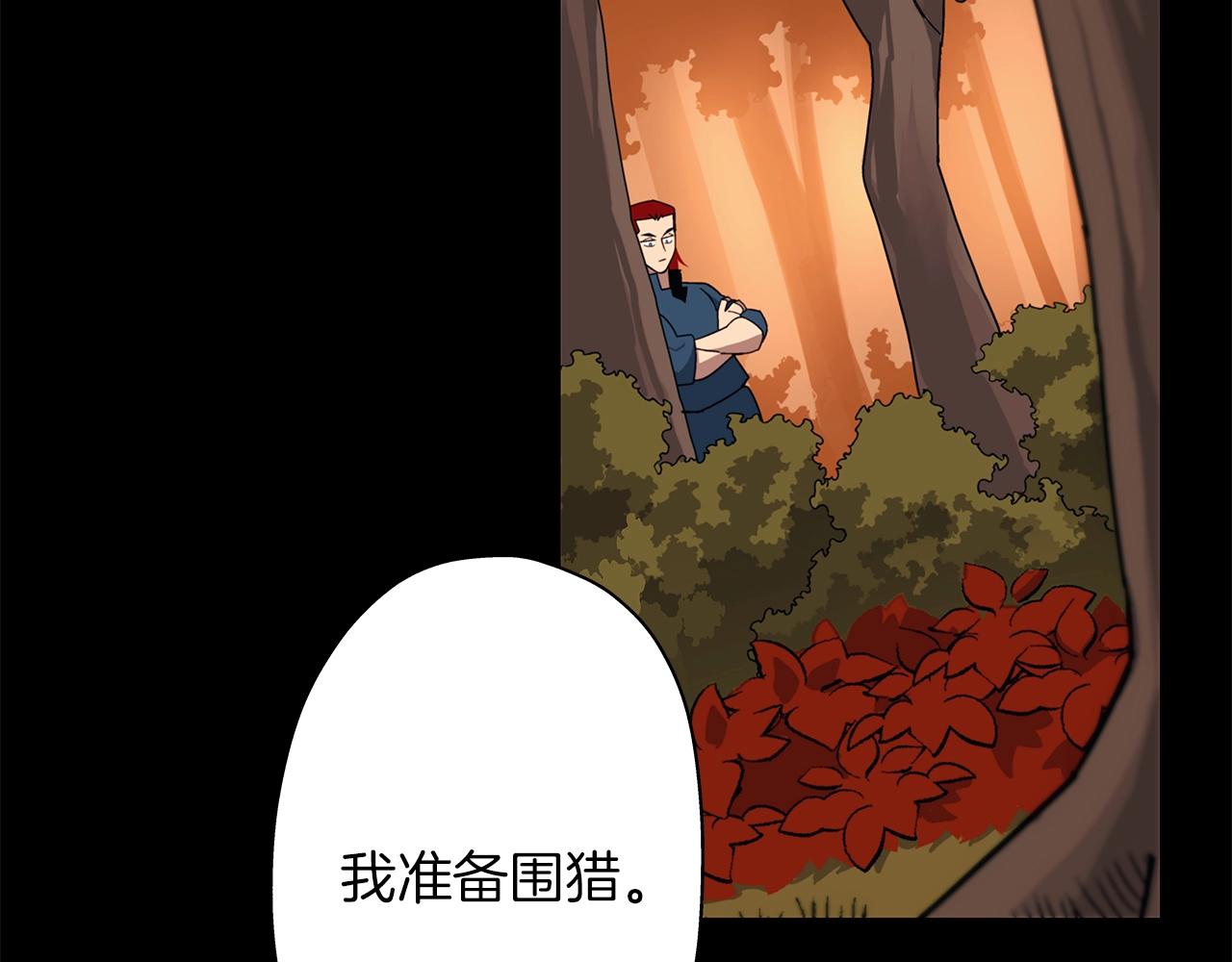 第3话 团队作战56