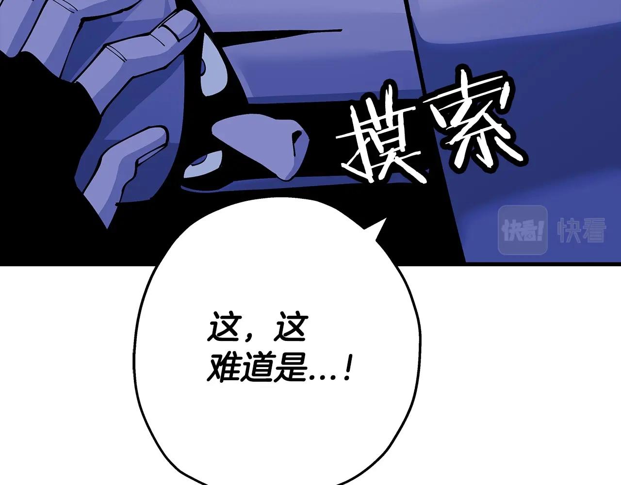 第43话 全歼17
