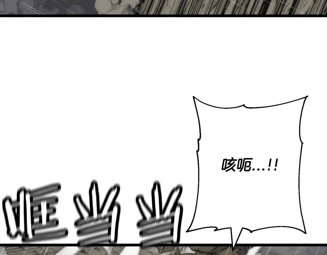 第112话147