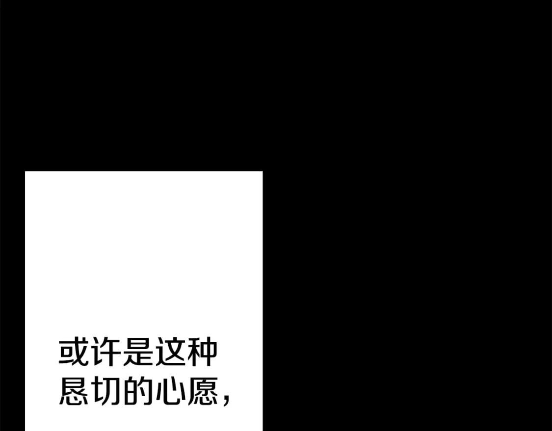 第111话 绝境之舞139