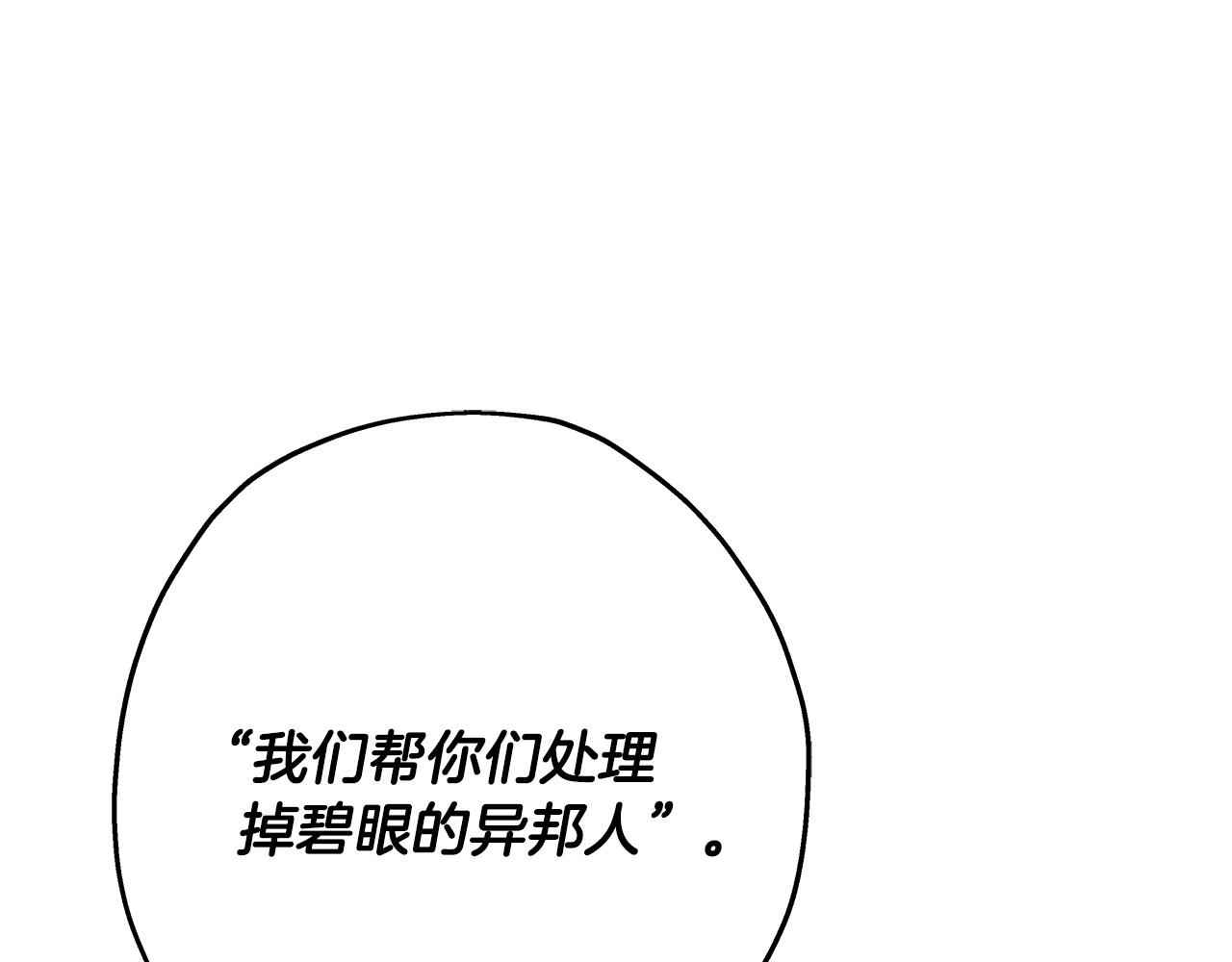 第83话 大事件103