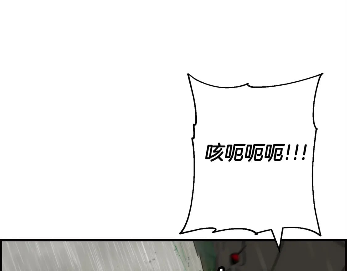 第110话 死局已定55