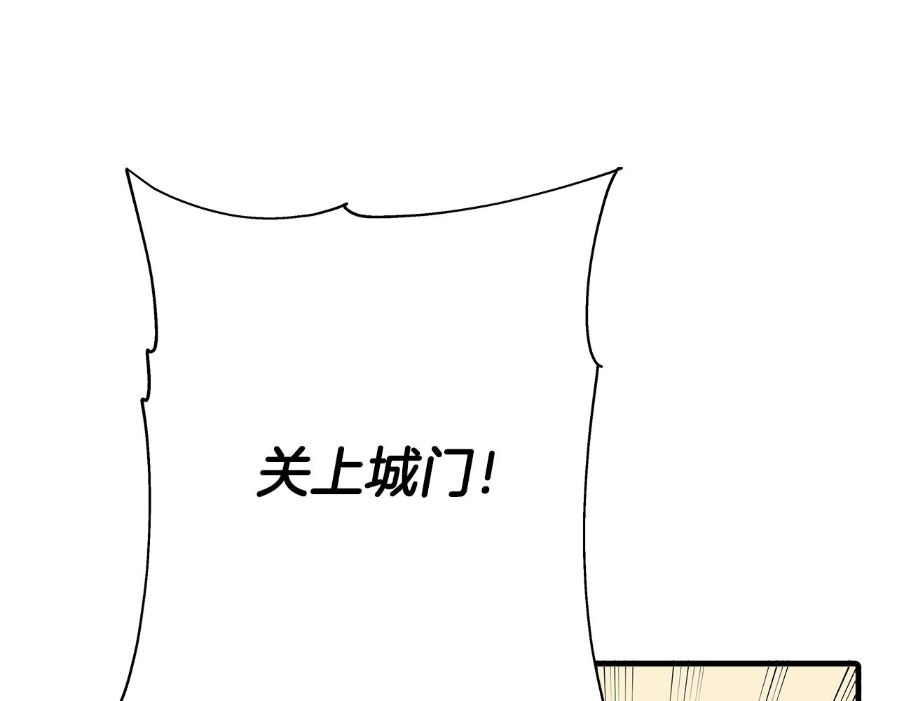 第63话 雷霆之怒121