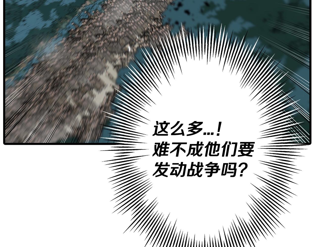 第71话 亲王的力量39