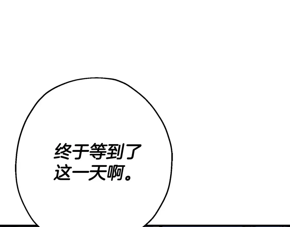 第131话 战争的真面目209