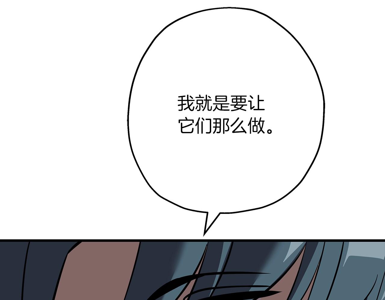 第60话 真正的领主！84