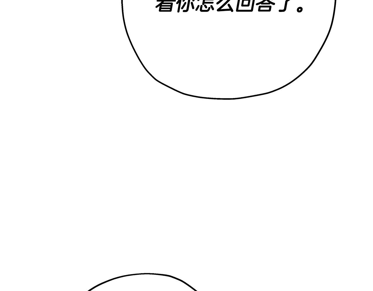第75话 领主之战32
