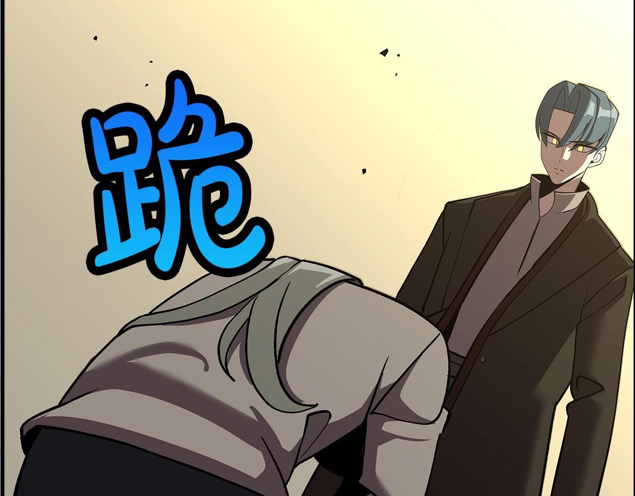 第57话 扩张势力192