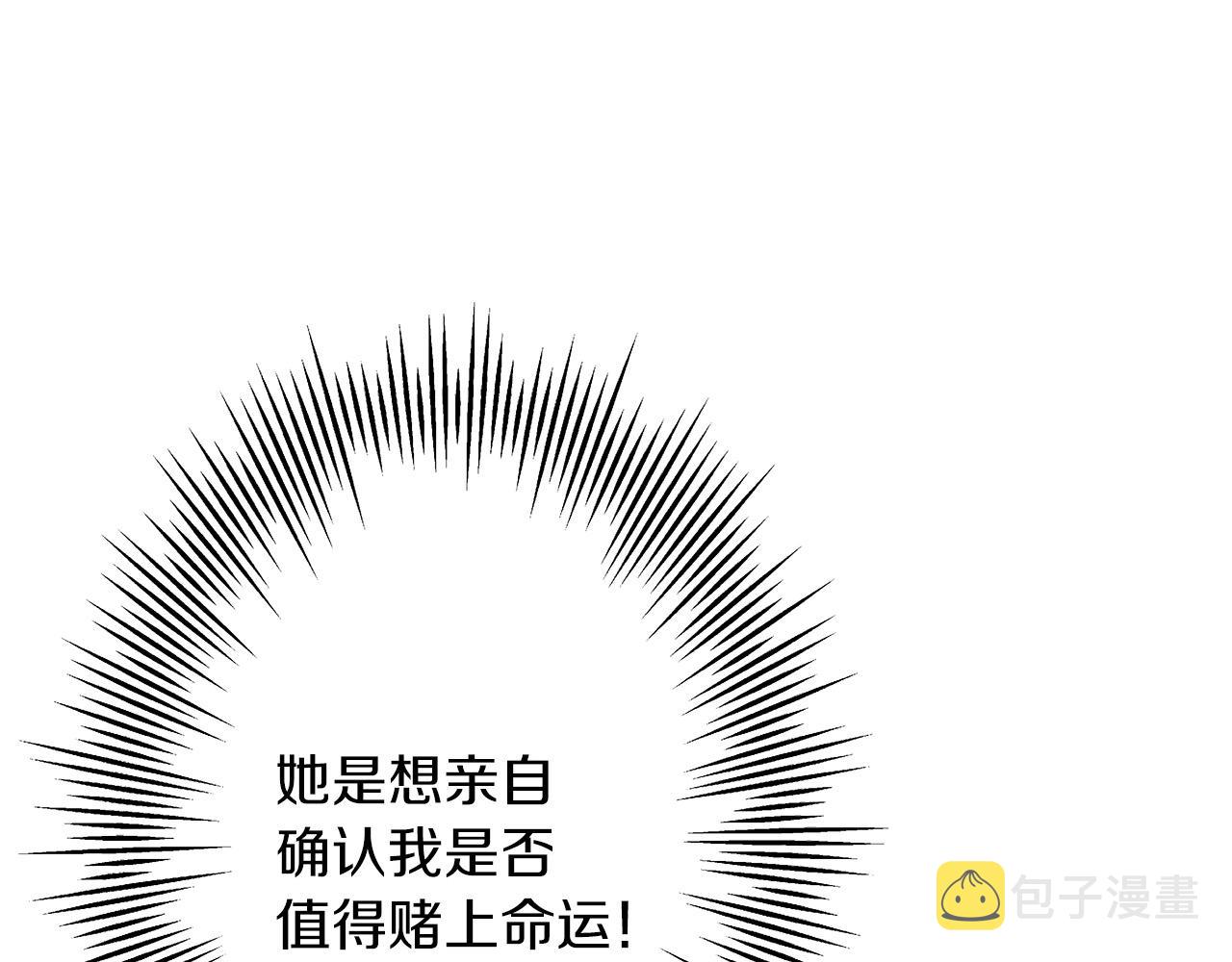 第81话 暴雨将至58
