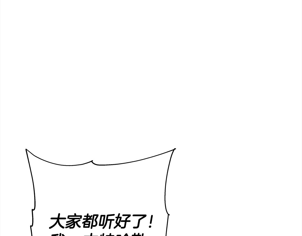 第94话 炸裂战场的一击142