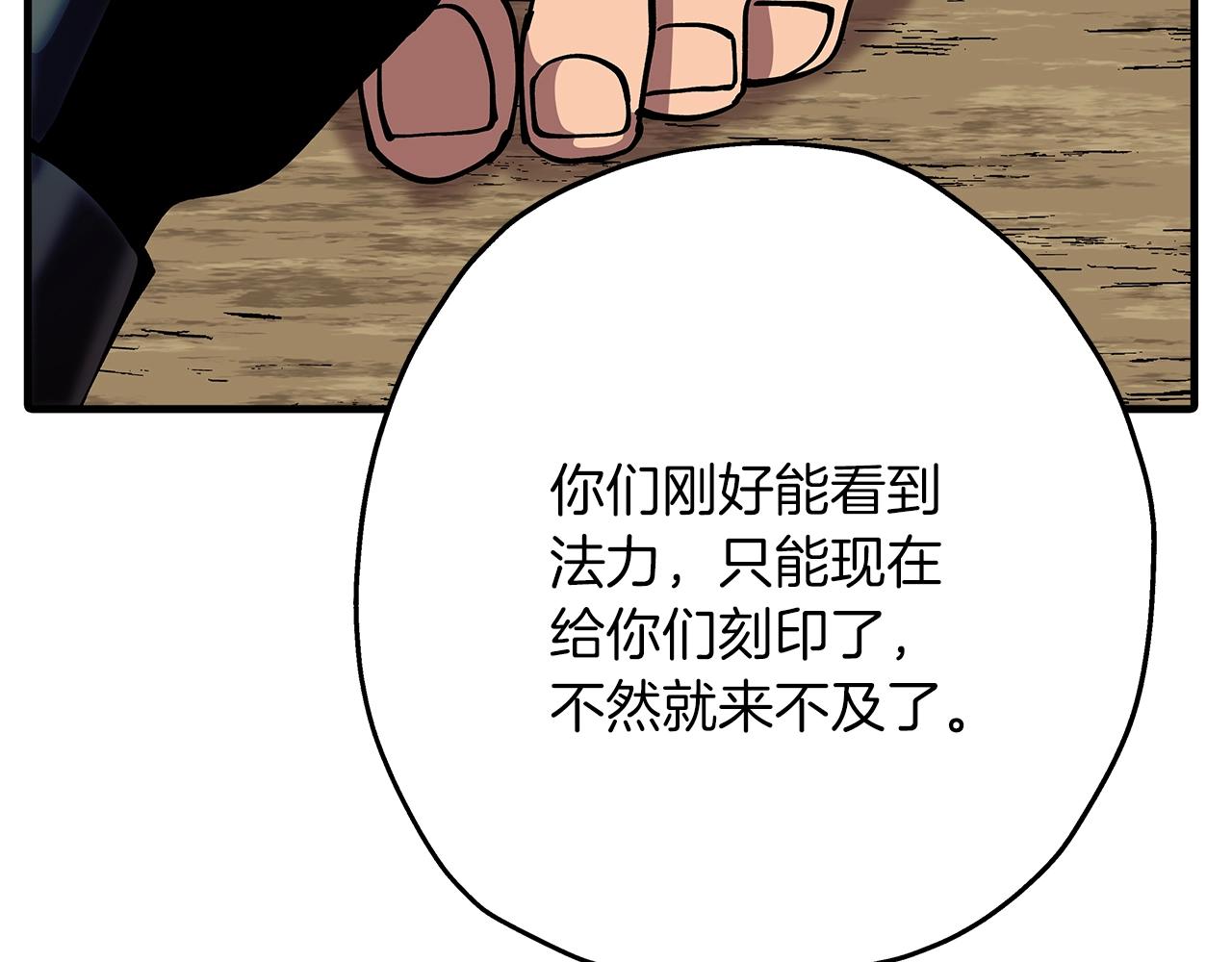 第37话 新的舞台151