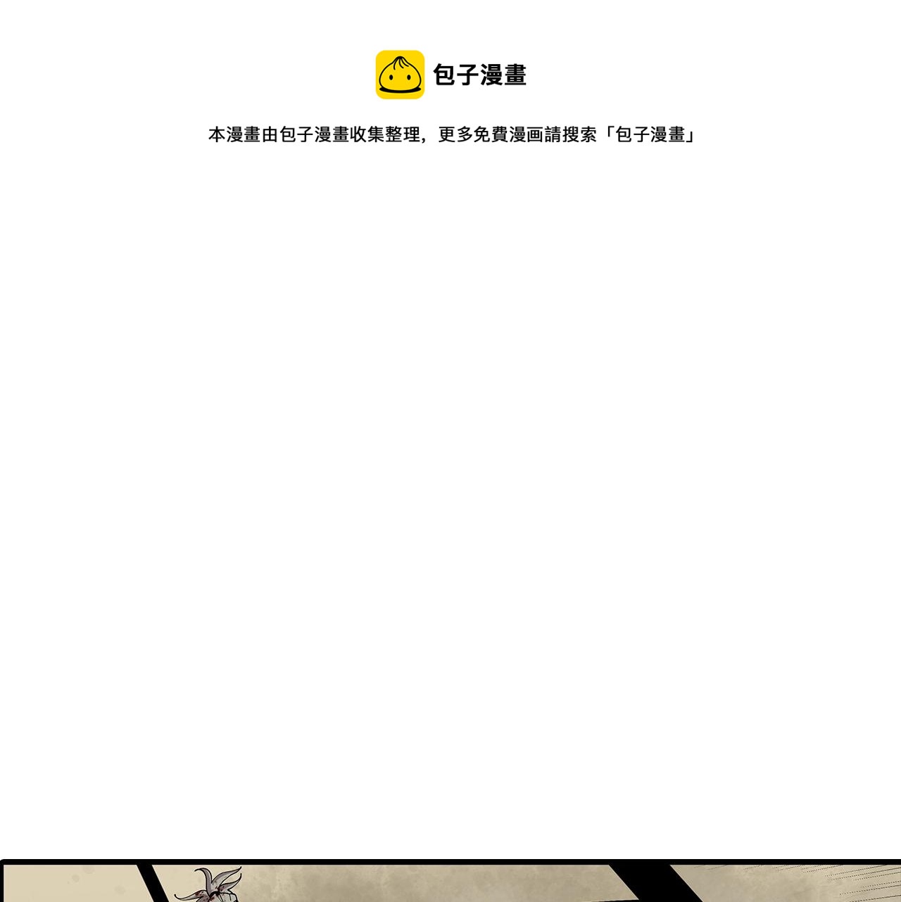 第39话 利刃164