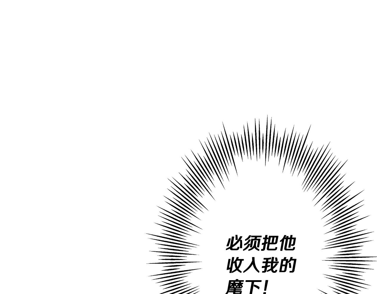 第50话 战争的终结141