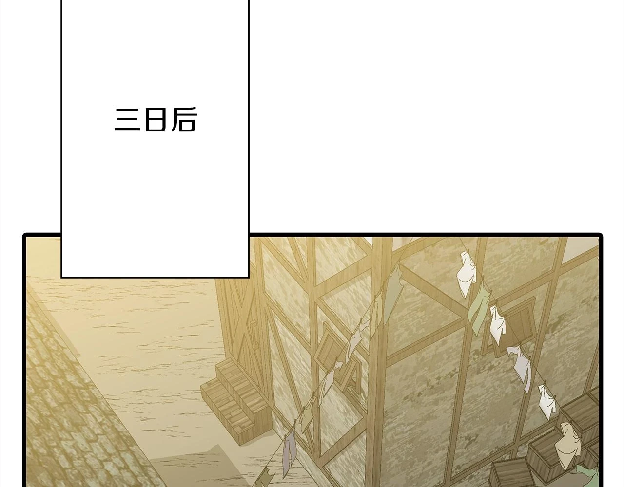 第100话 比阴是吧？我比你还阴！195
