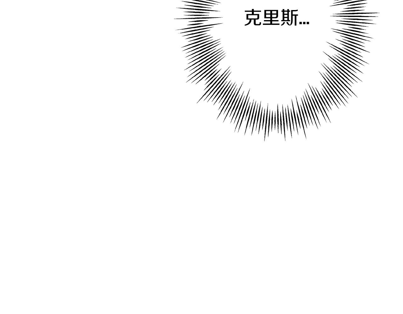第62话 谁敢放肆！181
