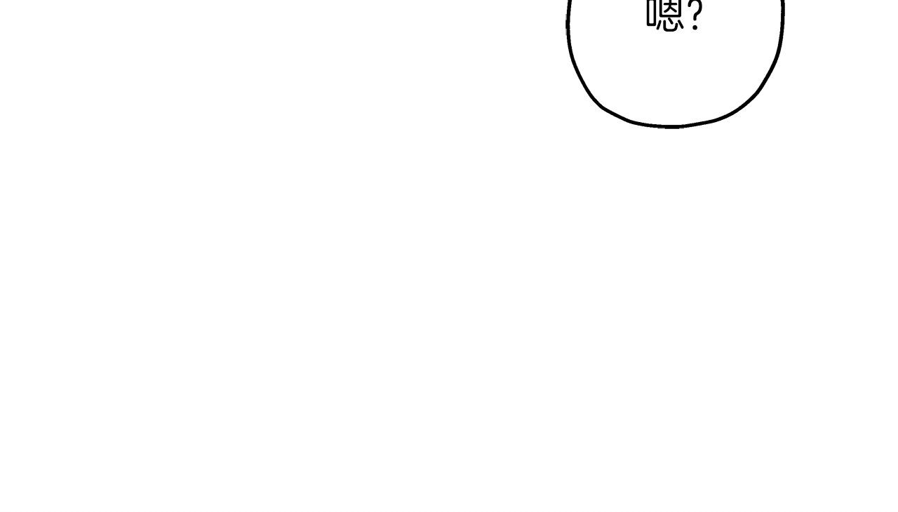第86话 大小王36