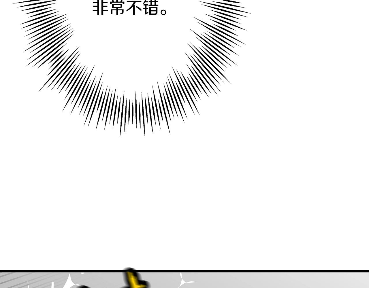 第55话 花拳绣腿148