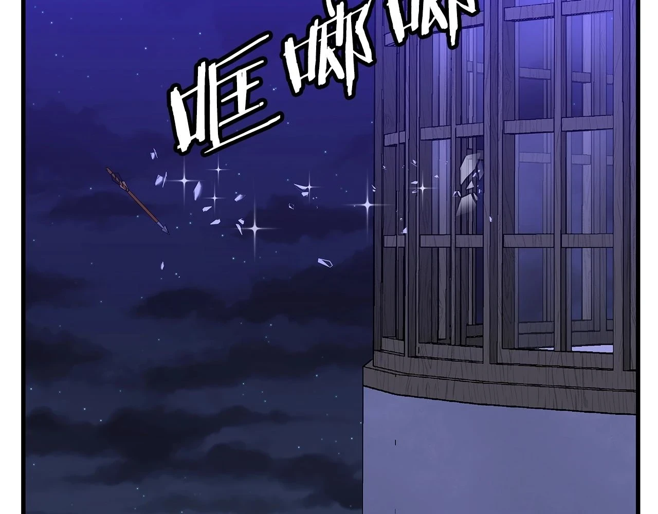 第99话 暗杀216