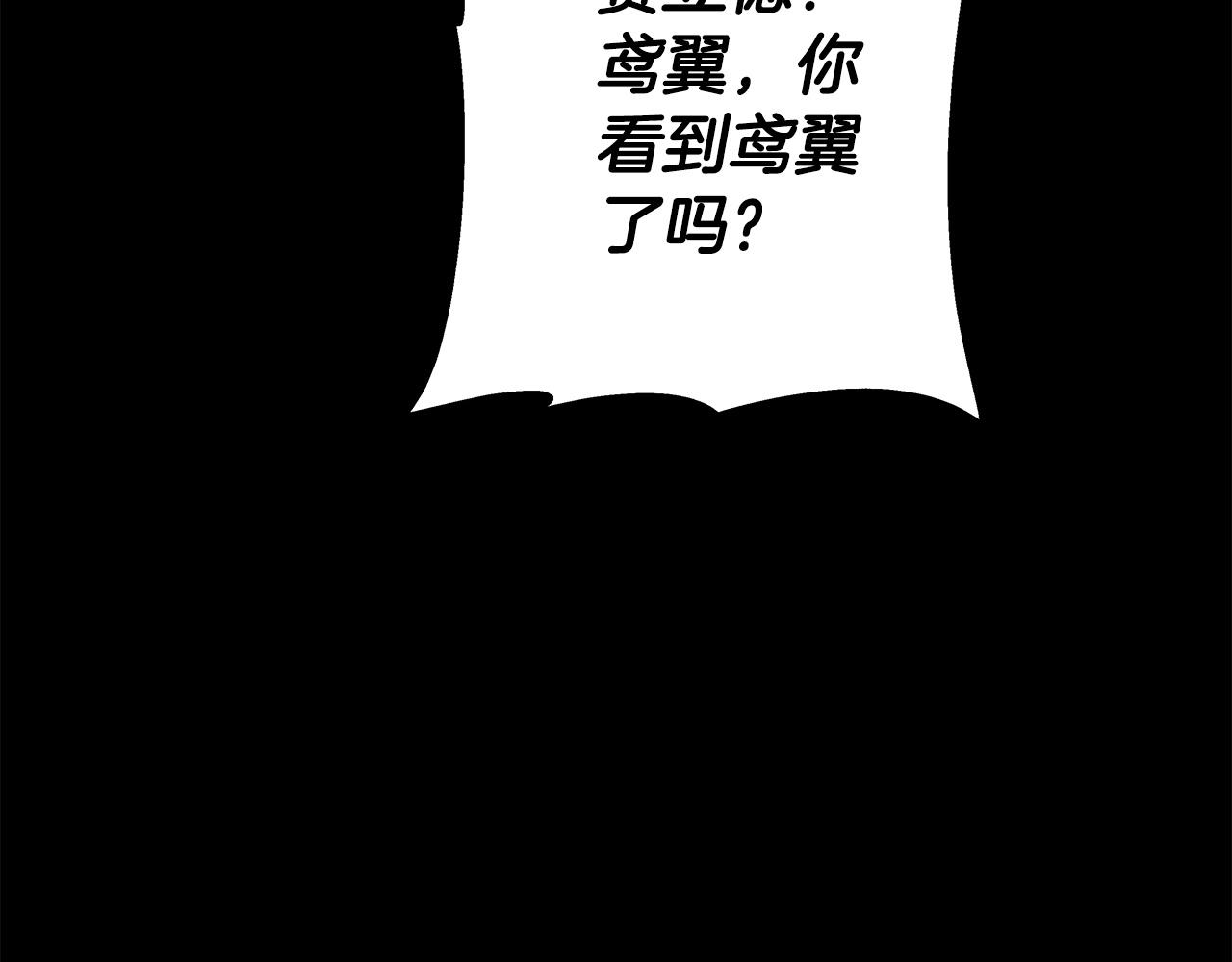 第65话 我叫阿克斯！89