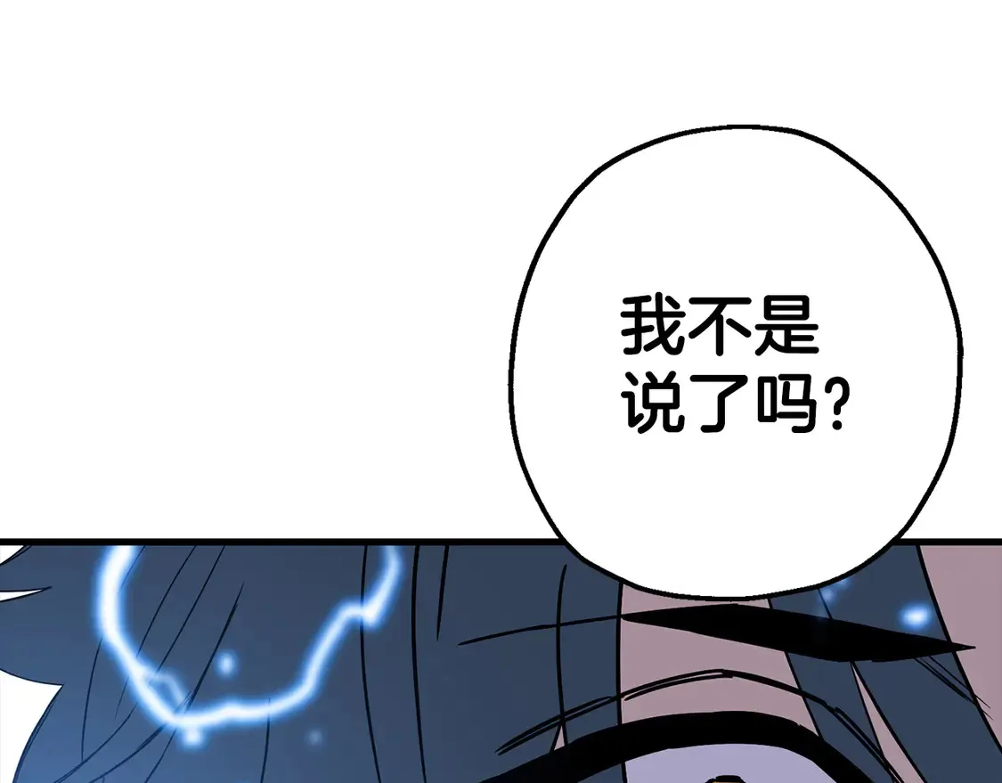 第138话 龙的愿望256