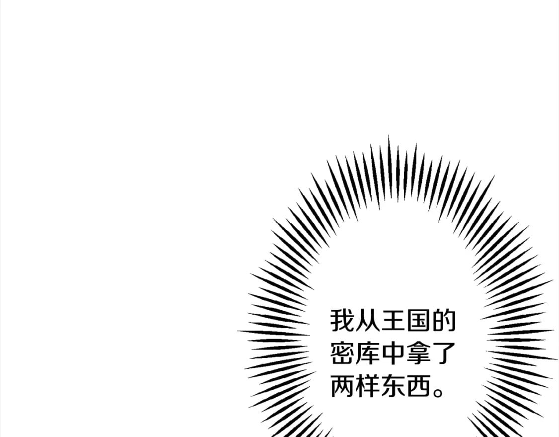 第114话 宣告116