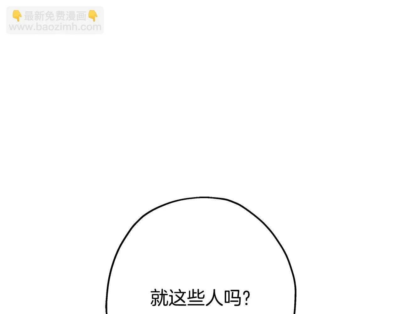 第98话 即将到来的战争55