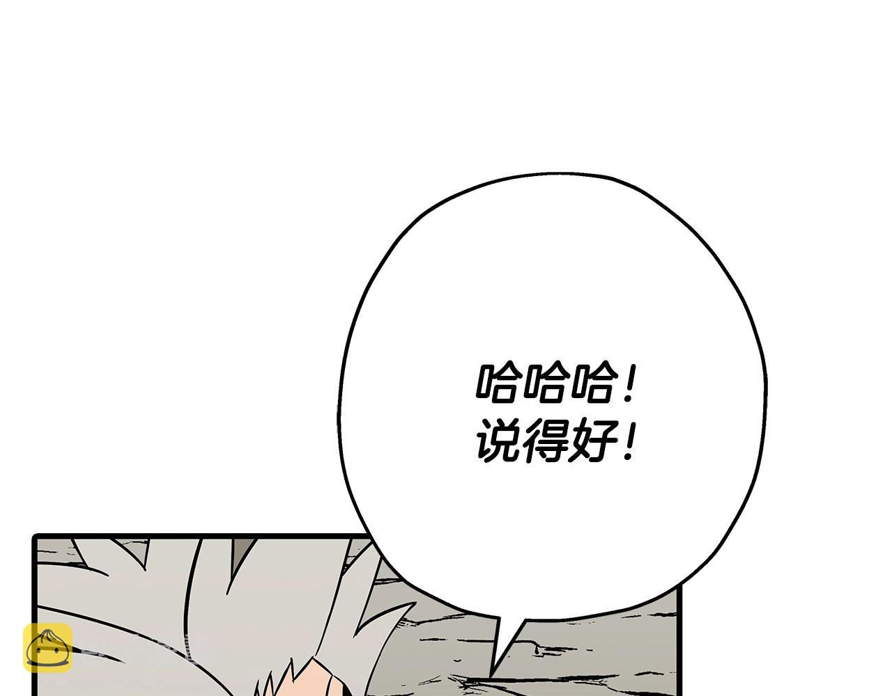第78话 出战175