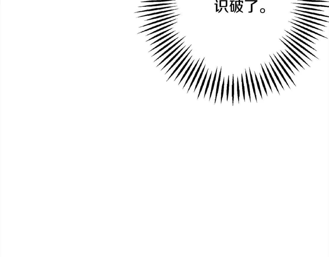 第102话 兽人来袭！138