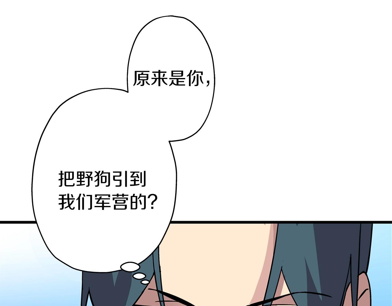 第4话 自告奋勇125