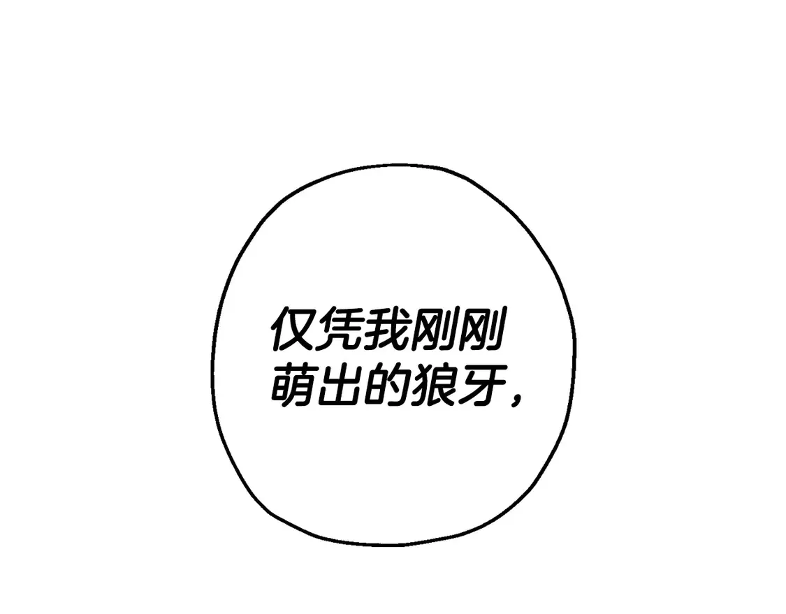 第136话 后之匕35