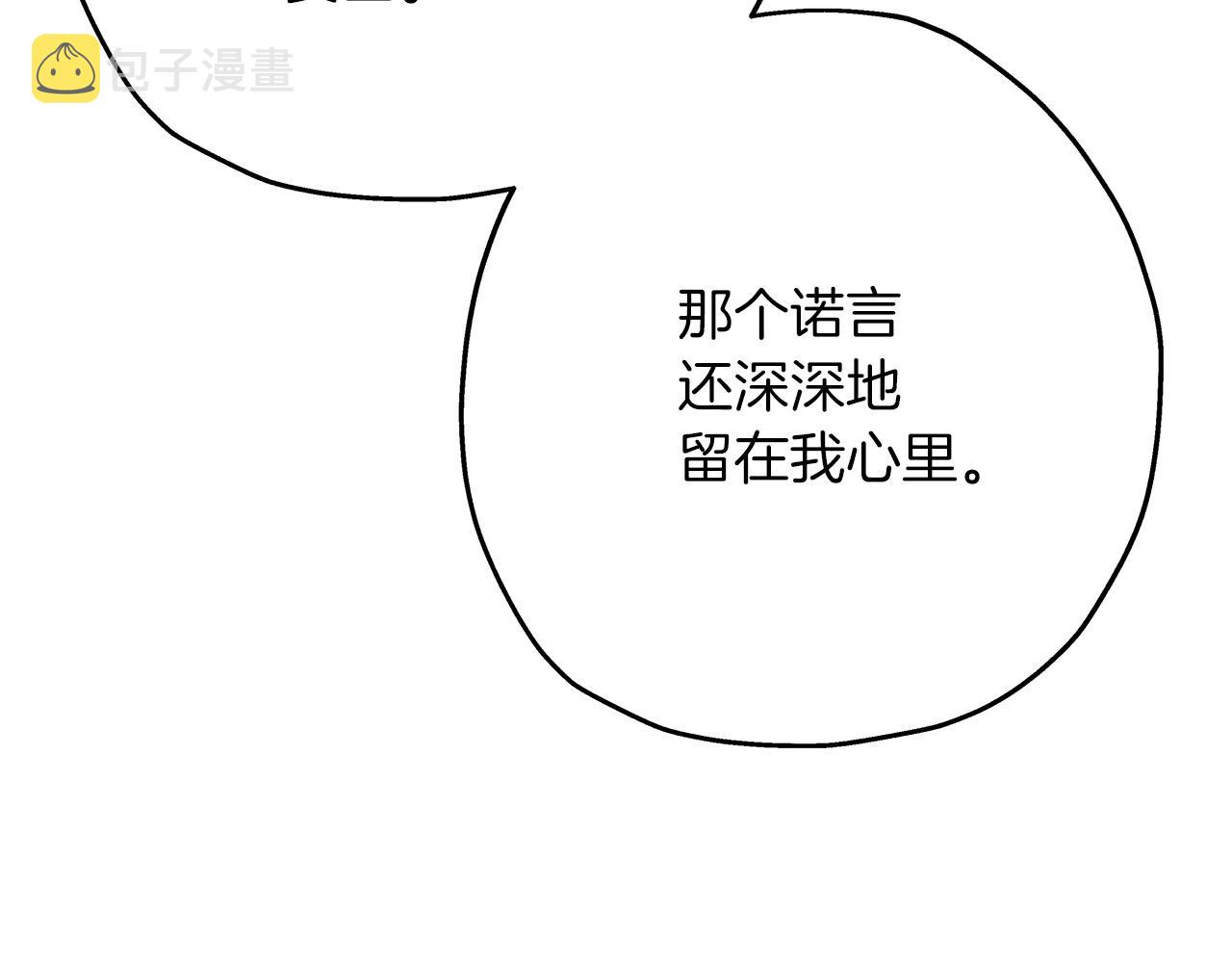 第54话 皇叔47