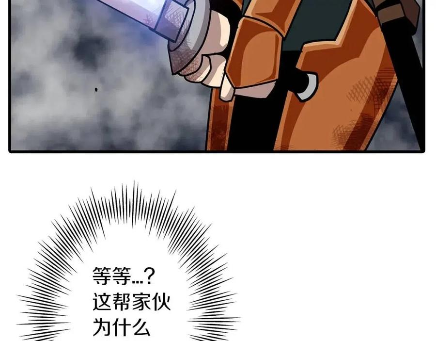 第16话 恐惧蔓延76