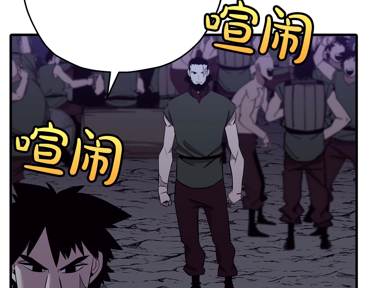 第69话 万夫莫开28