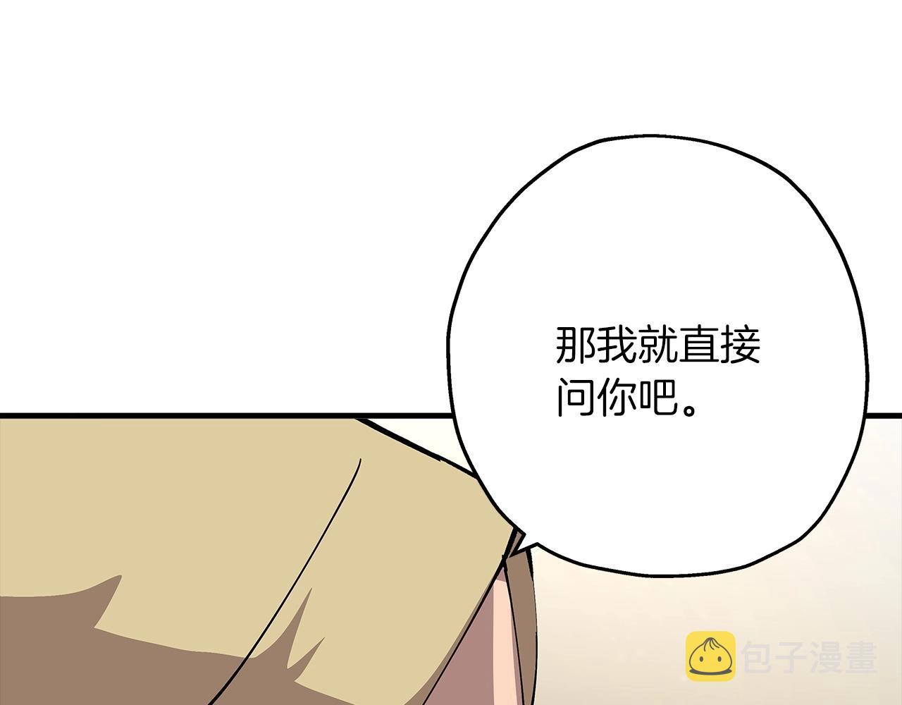 第24话 对练164
