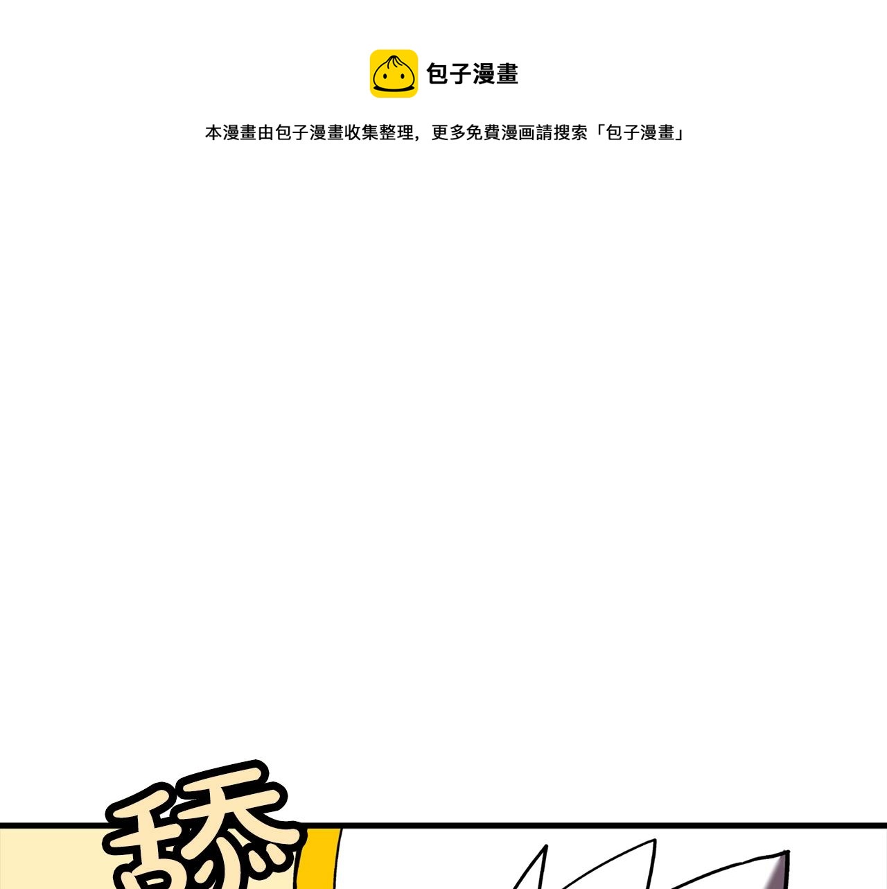 第14话 白色的诅咒0