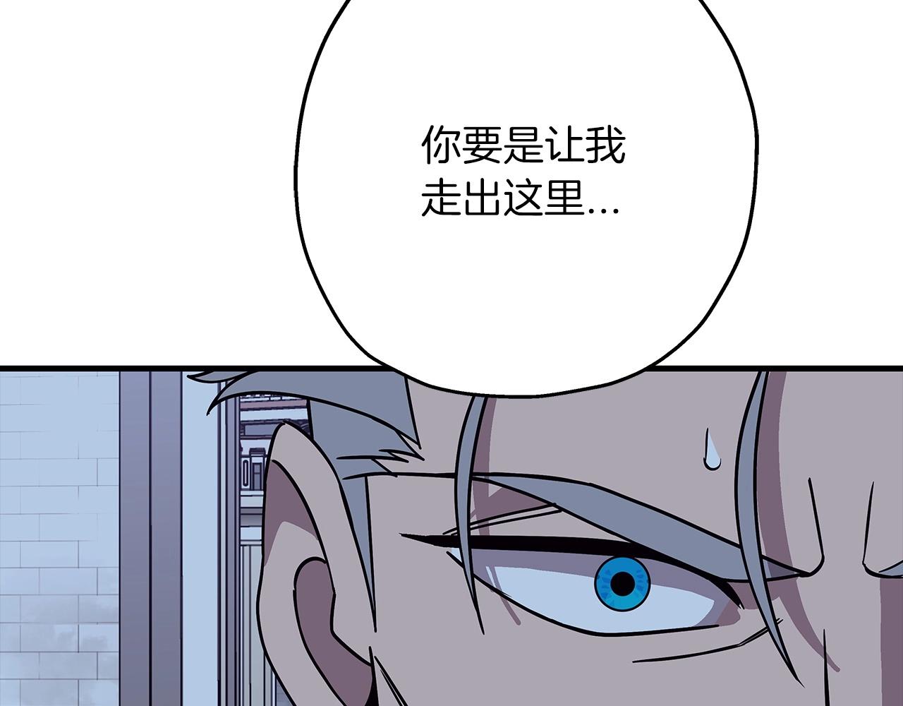 第80话 最后的机会67