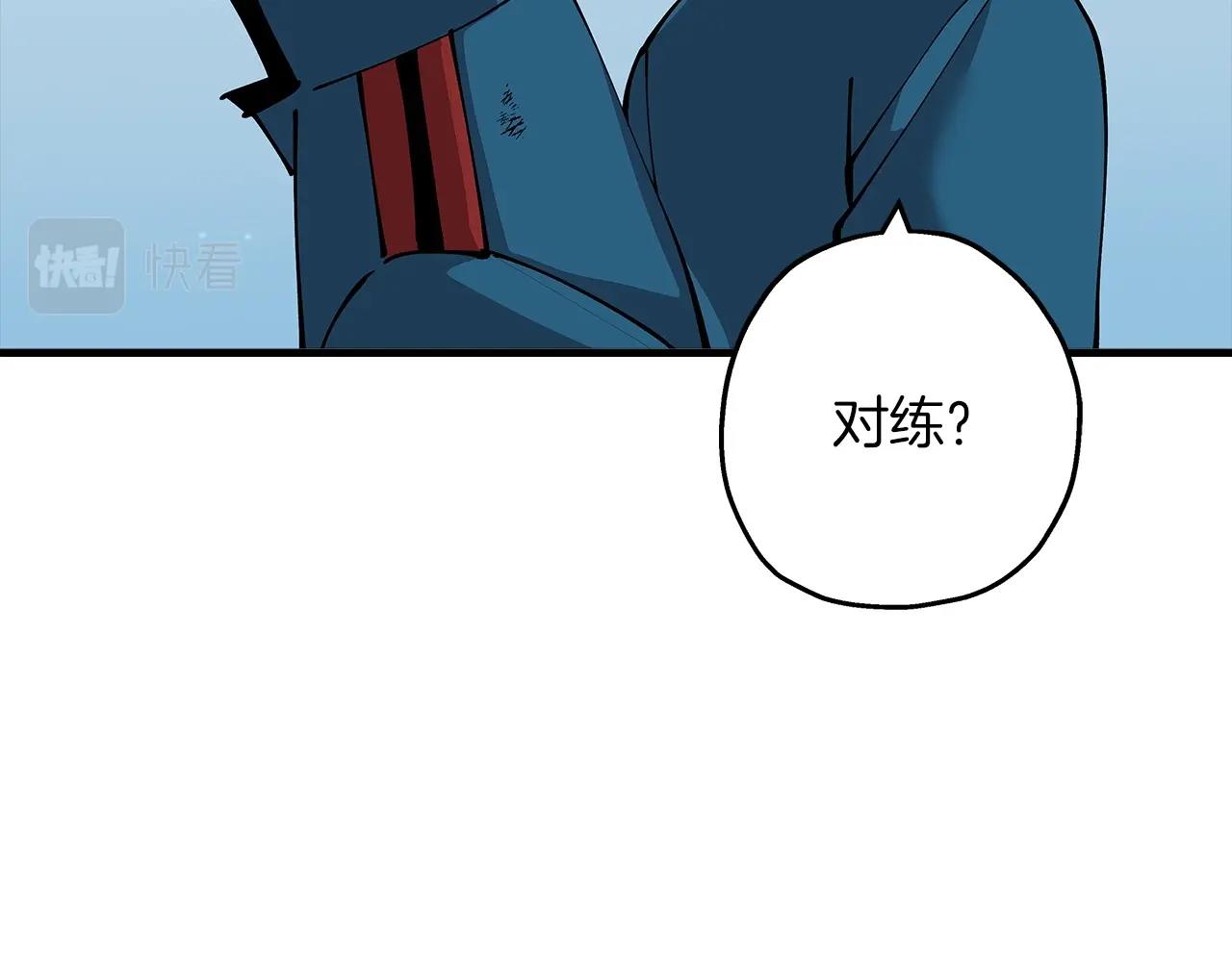 第24话 对练148