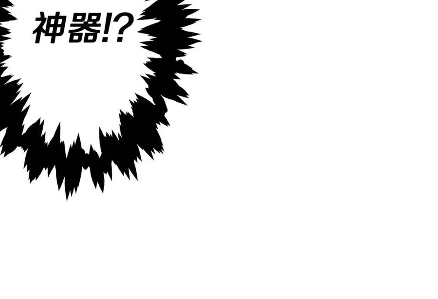 第17话 百夫长77