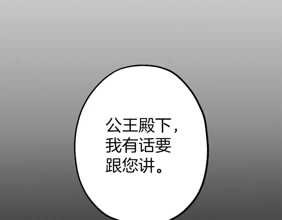 第127话 牵制5