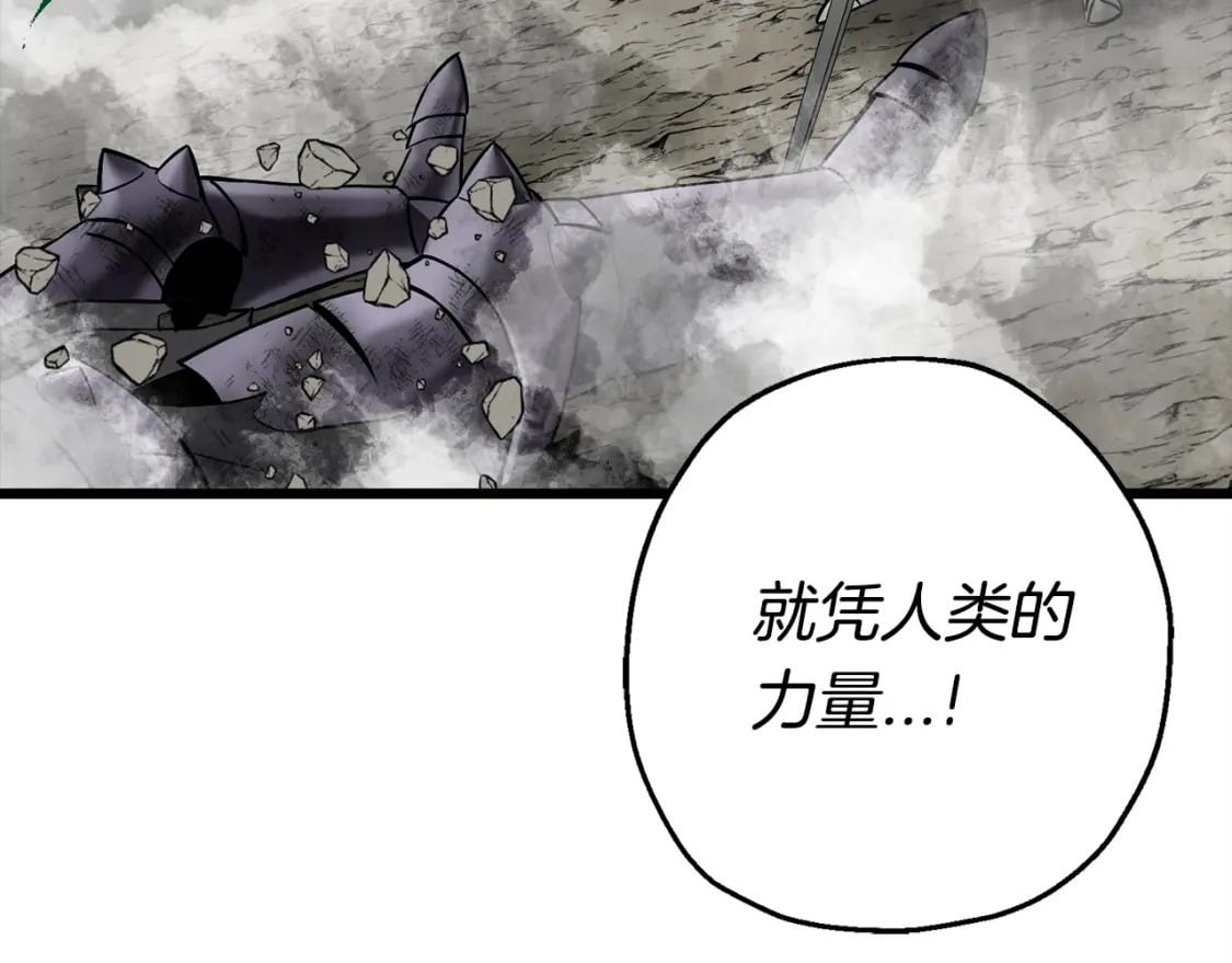 第120话 终结与阴谋157